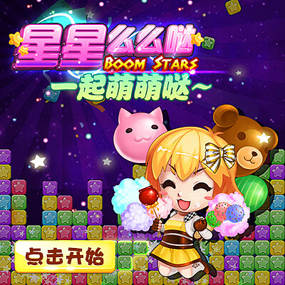 一些游戏广告图（图ZNzQwNTYzMTY=） - 宣传物料 - 站酷设计师司狼神威原创素材 - 站酷ZCOOL