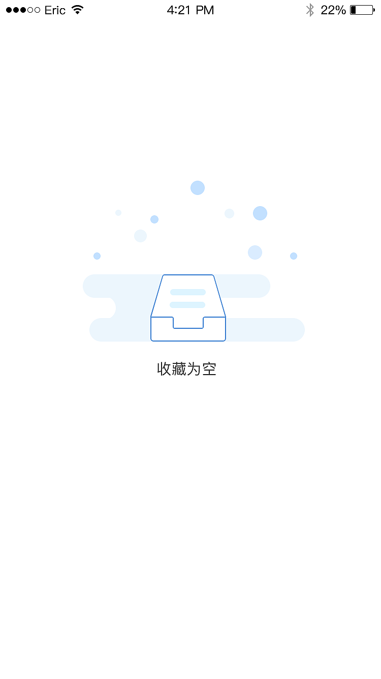 为空页面设计（图ZNzYyNTkwMDQ=） - APP界面 - 站酷设计师王振东原创素材 - 站酷ZCOOL