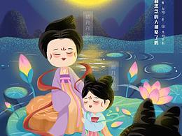 中秋插画  花好月圆夜