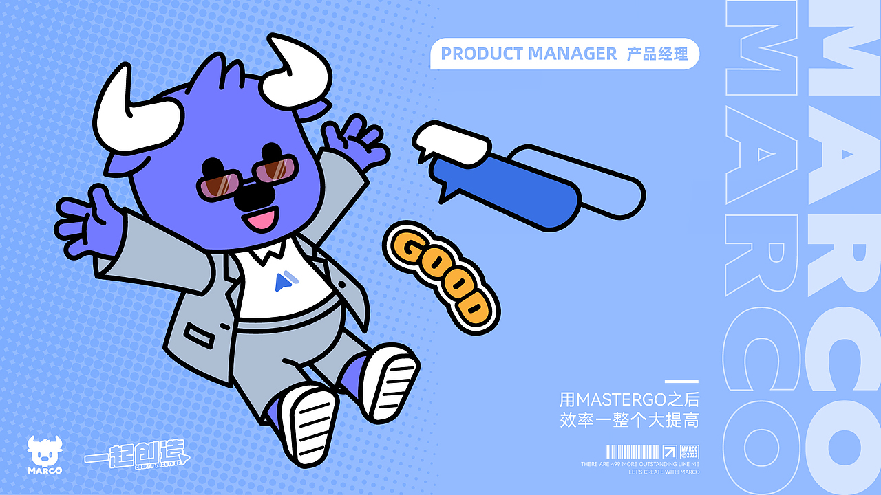 「Mastergo」IP设计-和Marco一起创造！（图ZMzA0OTI1OTI4） - IP形象 - 站酷设计师积极设计原创素材 - 站酷ZCOOL