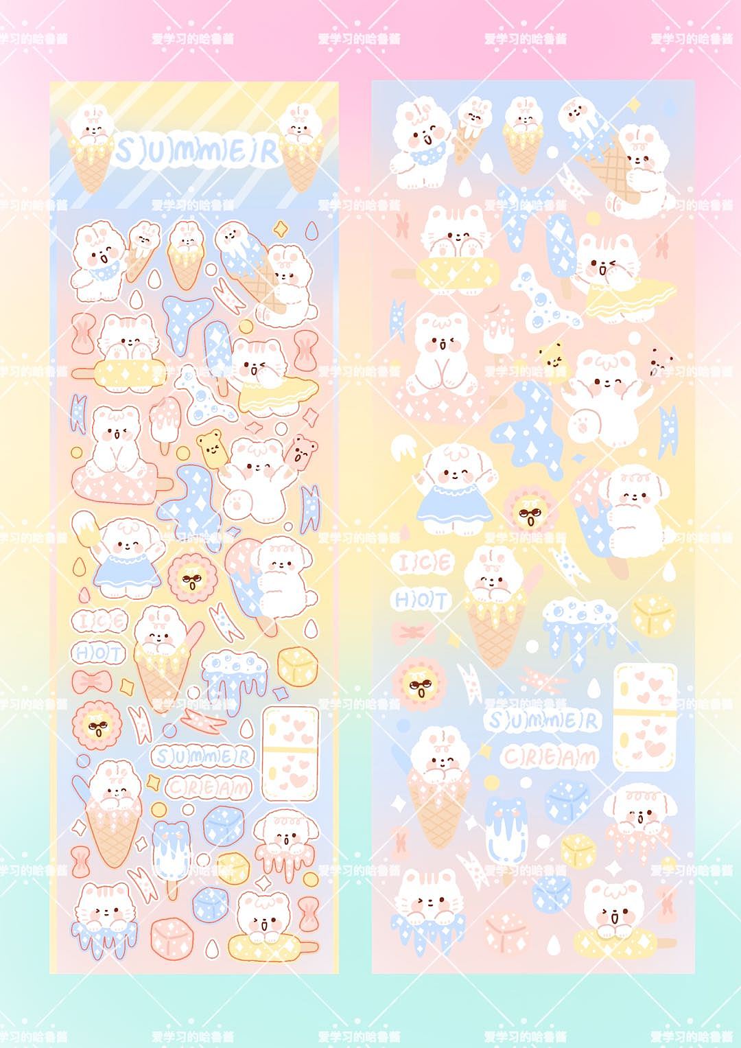 咕卡贴纸|夏日冰淇淋（图ZMzA3NTAzODIw） - 商业插画 - 站酷设计师爱学习的哈鲁酱原创素材 - 站酷ZCOOL