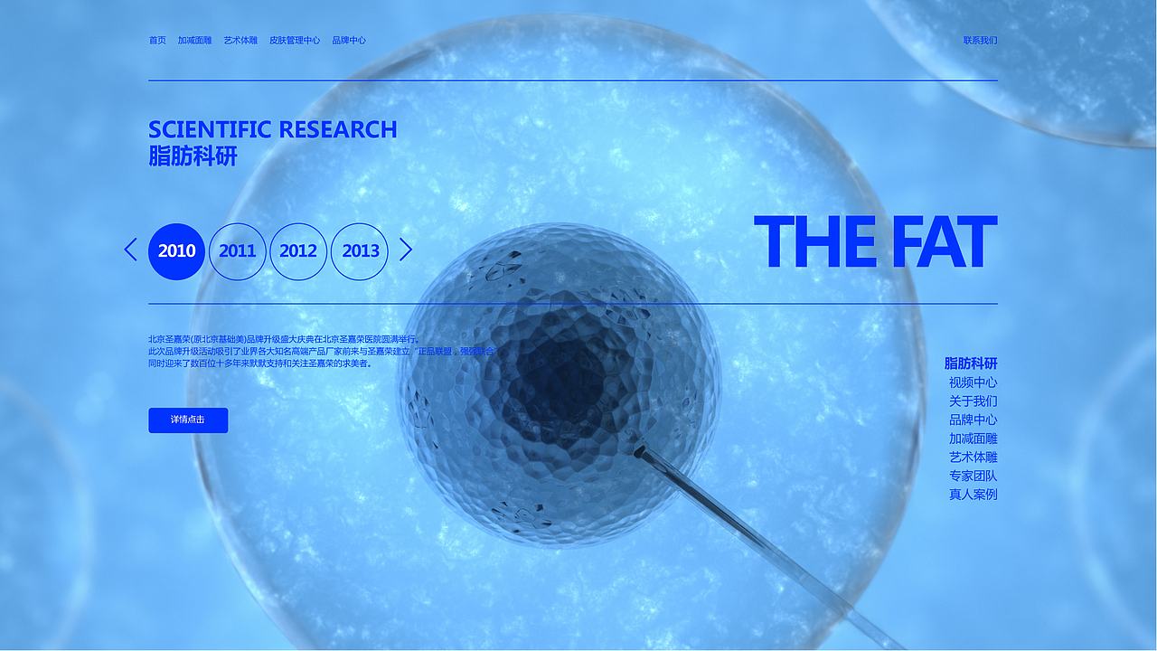 品牌网站设计 比较素 我还是比较喜欢的（图ZMTAyNDkxODg4） - 企业官网 - 站酷设计师生性不羁的狗原创素材 - 站酷ZCOOL