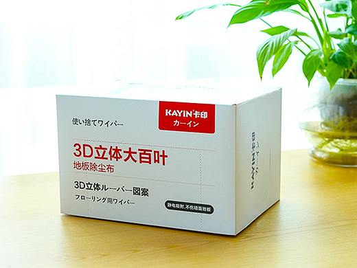 KAYIN品牌产品包装设计