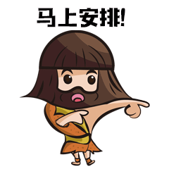 夸父表情包制作