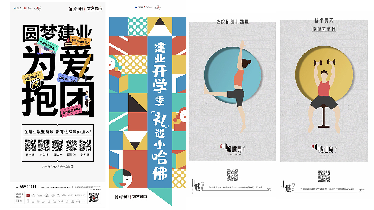 【简介】鱼摆摆·插画设计工作室（图ZMjM5MDI3NDEy） - 商业插画 - 站酷设计师小改原创素材 - 站酷ZCOOL