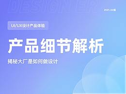 大君作品