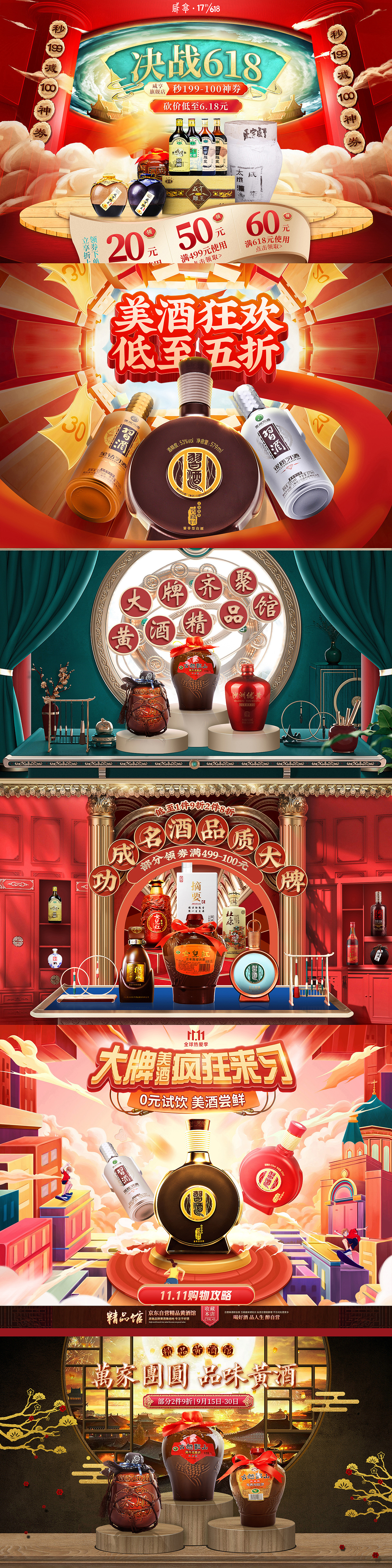 电商作品整理（图ZMjc5ODcwNDk2） - 海报 - 站酷设计师肖智原创素材 - 站酷ZCOOL