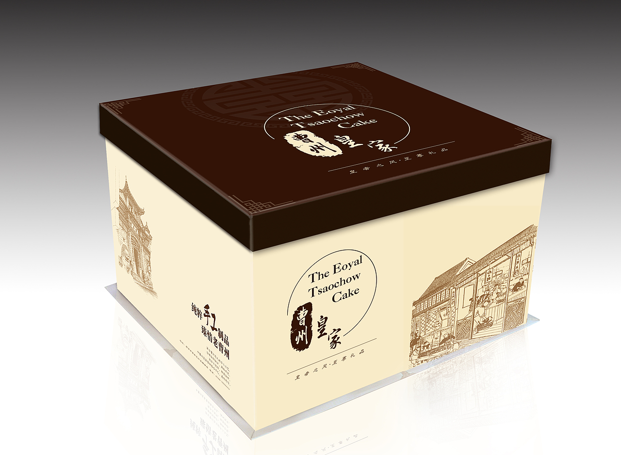 包装盒体设计|平面|包装|yan颜先生_原创作品-站酷zcool