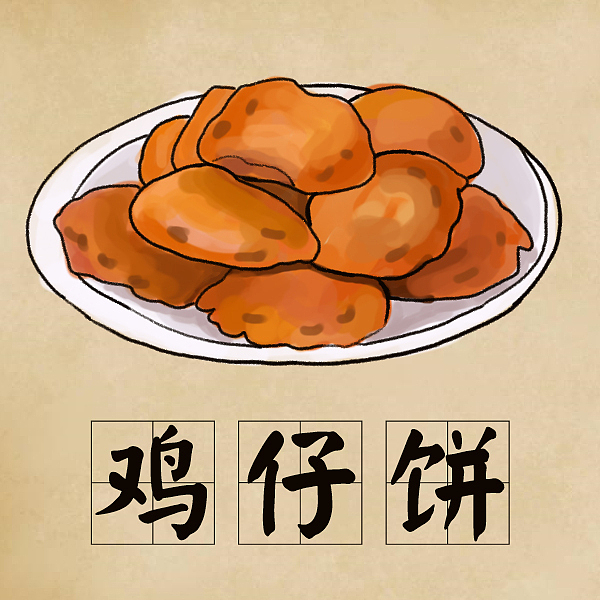 老广州记忆深处小吃你食过几多款