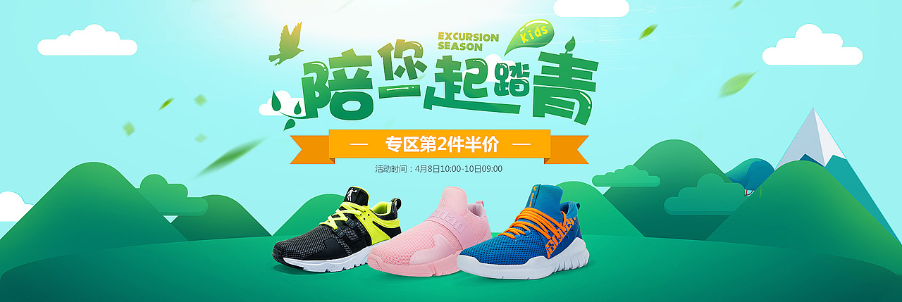 练习小作品（图ZMTEzMDU1NTIw） - 电商 - 站酷设计师白墨与竹原创素材 - 站酷ZCOOL