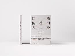 画册