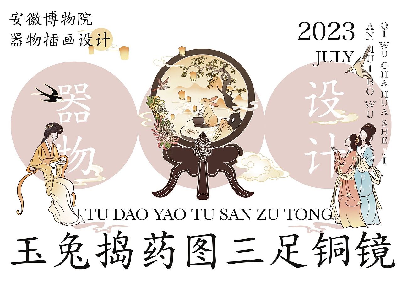 安徽博物院器物&纹样合集（图ZMzQ0NzIwMzg0） - 商业插画 - 站酷设计师luuoo原创素材 - 站酷ZCOOL