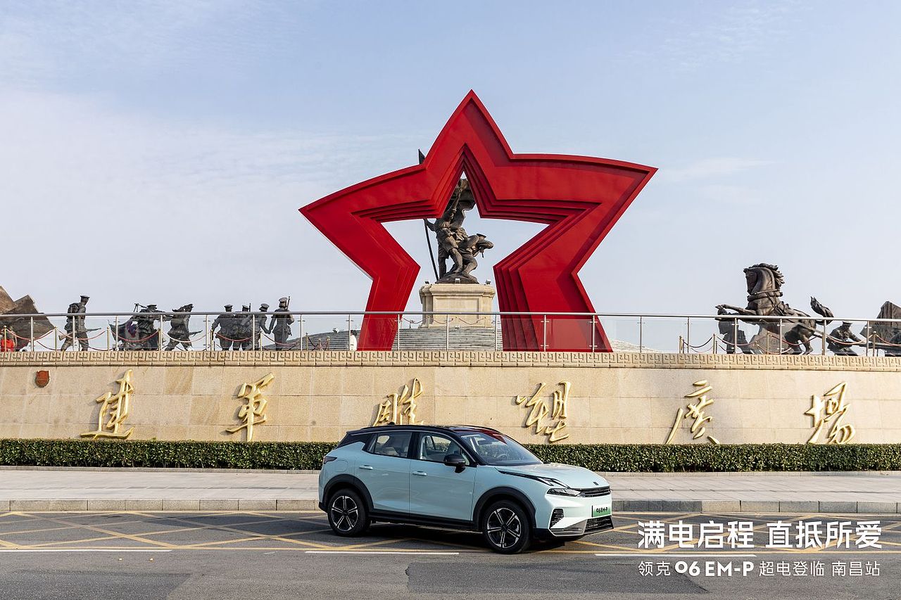 领克06EM-P