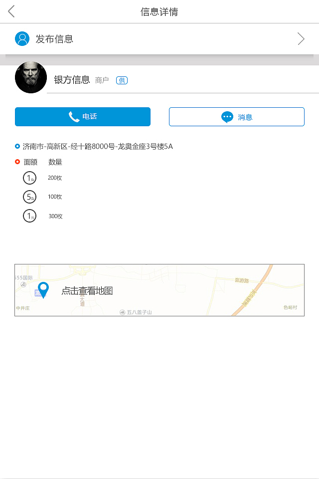金融类APPUI设计
