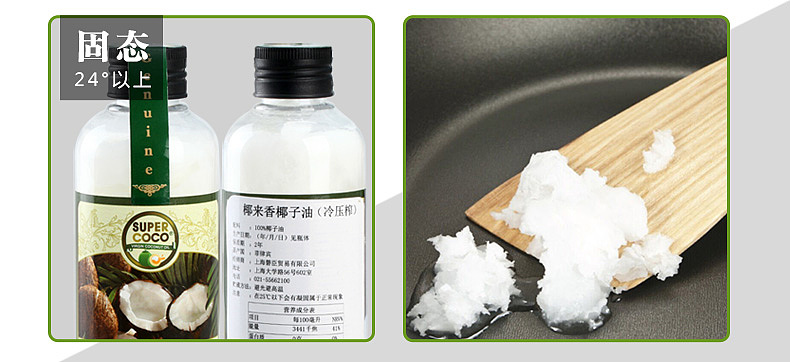 椰来香椰子油（图ZNjMyODE5MDQ=） - 电商 - 站酷设计师hardvs2008原创素材 - 站酷ZCOOL