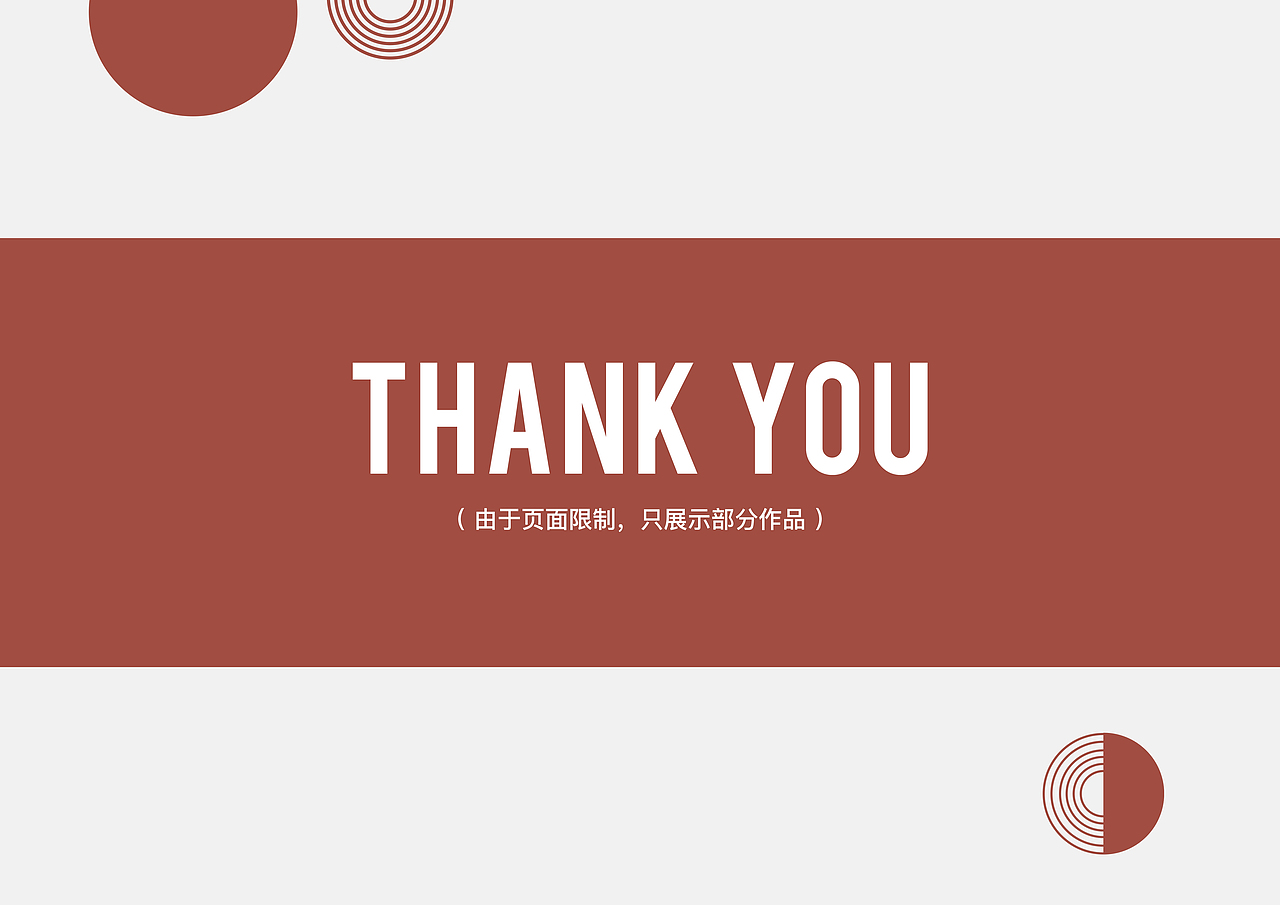 作品集（图ZMTU0Mzg1NjI4） - 其他平面 - 站酷设计师suyangkuan原创素材 - 站酷ZCOOL