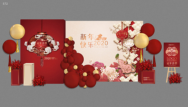 鼠年主题气球派对方案（图ZMjQ4NTc4MzEy） - 舞台美术 - 站酷设计师买派对素材加v原创素材 - 站酷ZCOOL
