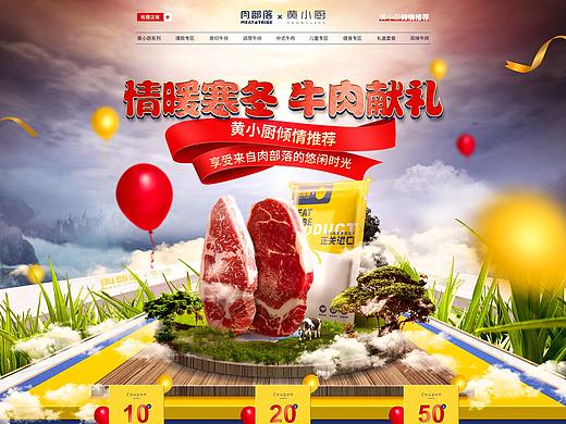 12月日常（个人主页-ZNTQ1MDI3NjQ=） - 电商 - 站酷设计师Z45179432原创素材 - 站酷ZCOOL