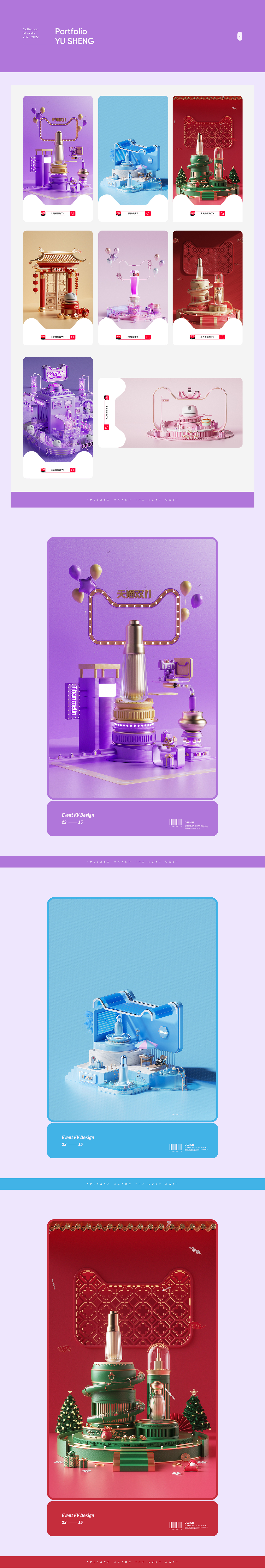 KV设计小结（图ZMjkyOTA4MzY0） - 场景 - 站酷设计师余生啊原创素材 - 站酷ZCOOL