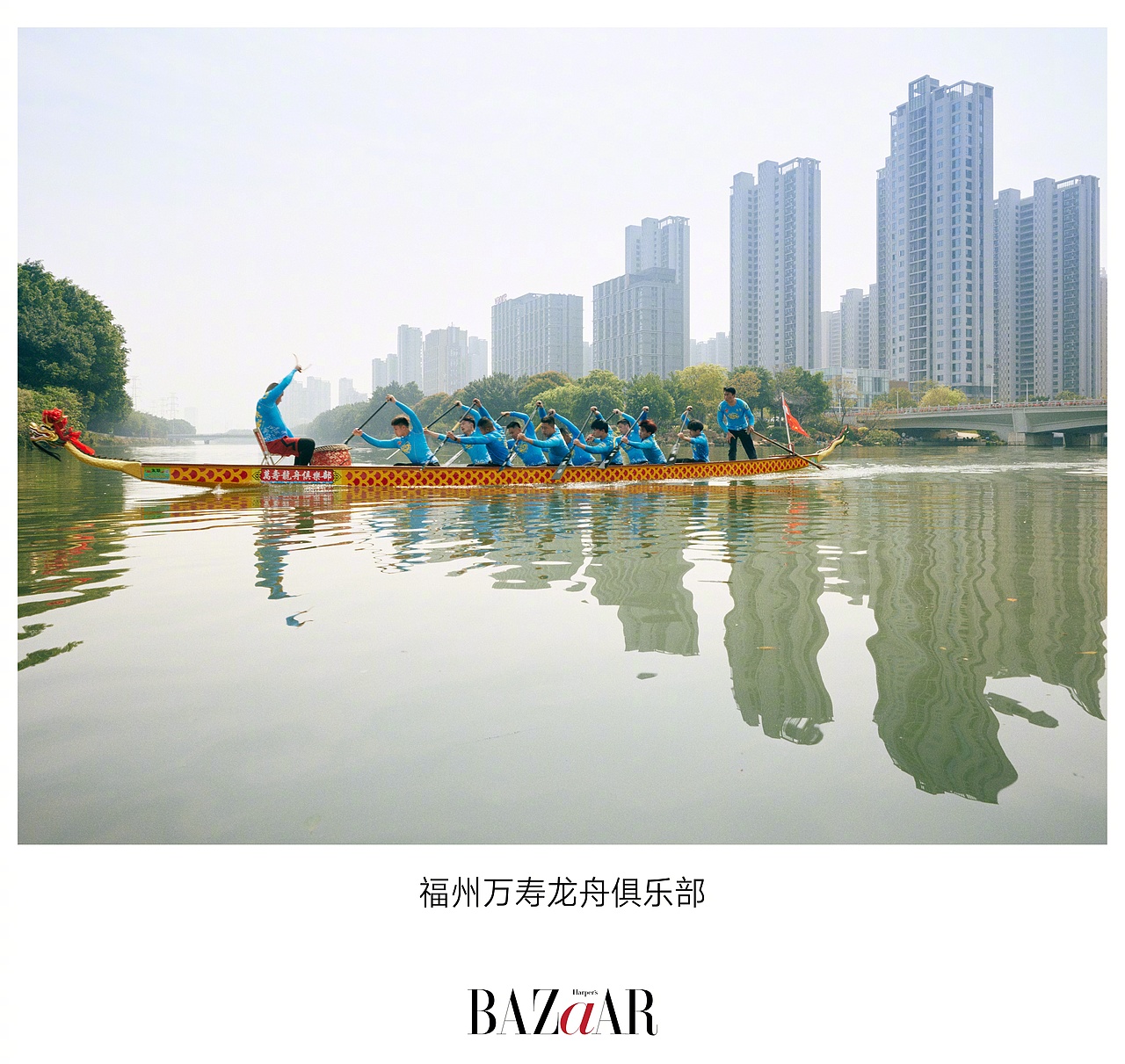 《时尚芭莎》劳动青春