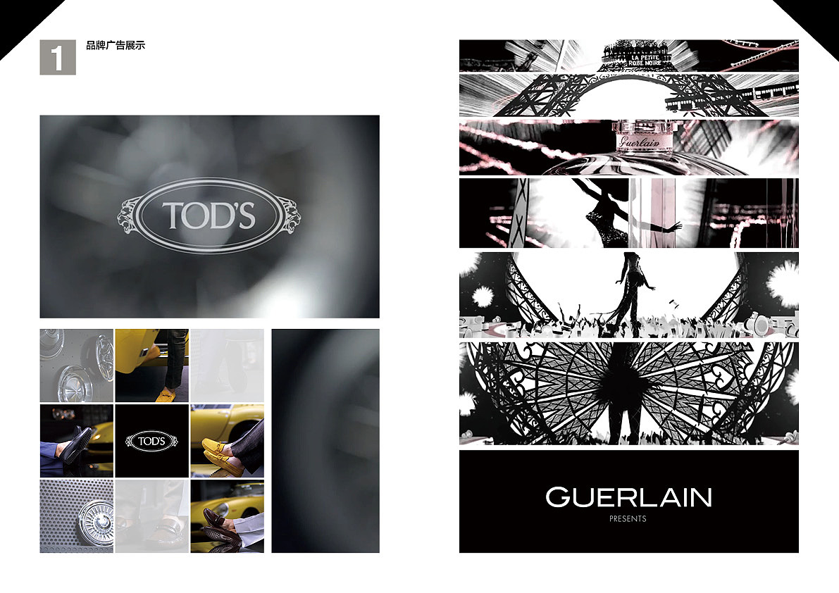 CBB法国巴黎摄影工作室 4A宣传册（图ZMjM0MjA2ODQ=） - 书籍/画册 - 站酷设计师redqian14原创素材 - 站酷ZCOOL