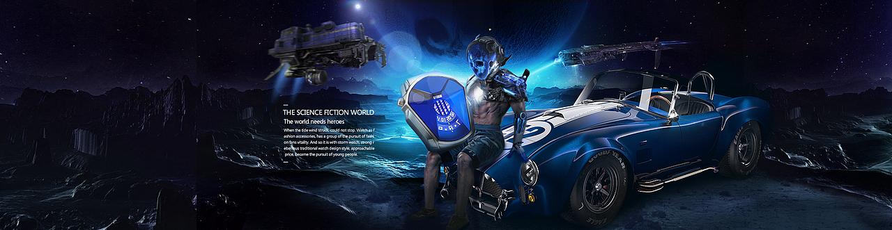 storm 手表创意图