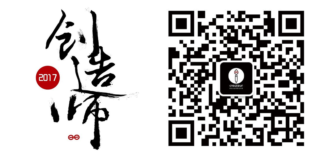 创造师丨中国节(三)(图ZOTcxMzM2ODg=) - 商业插画 - 站酷设计师Createur创造师原创素材 - 站酷ZCOOL
