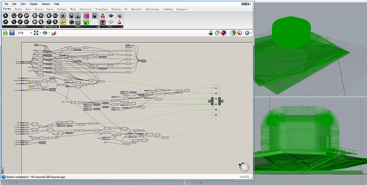 【参数化建模】上海世博会英国馆——蒲公英