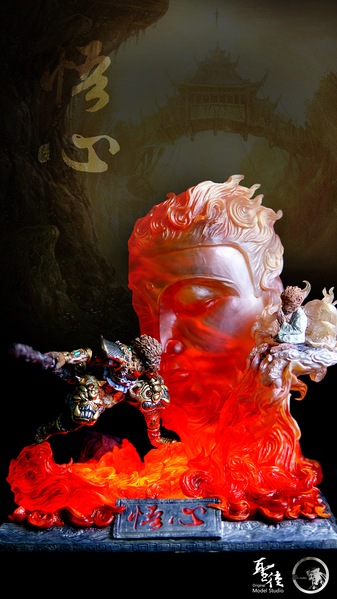 聖徒原创作品《悟.心》（图ZMTE4MzYwNzMy） - 手办/模玩 - 站酷设计师聖徒原创素材 - 站酷ZCOOL