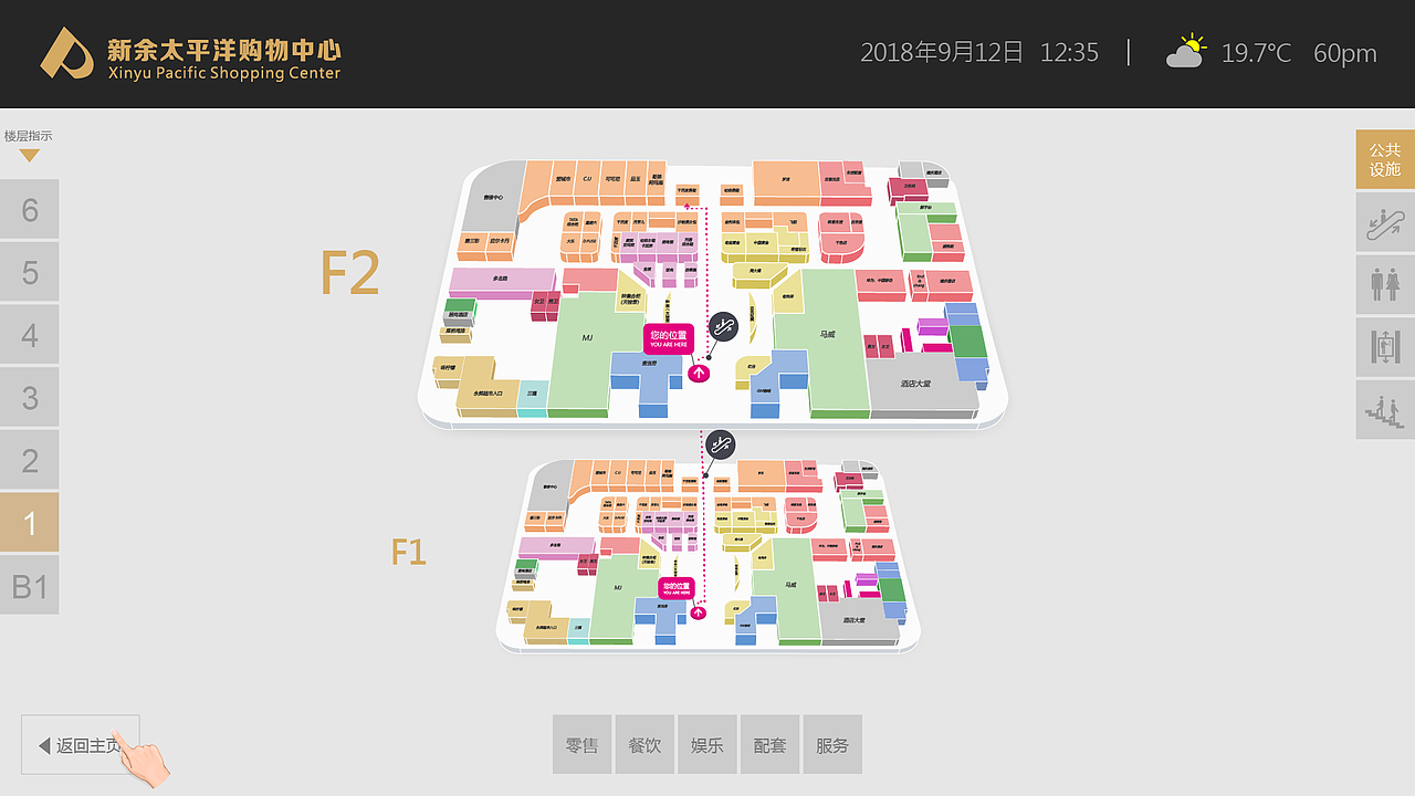 触摸屏UI界面世界