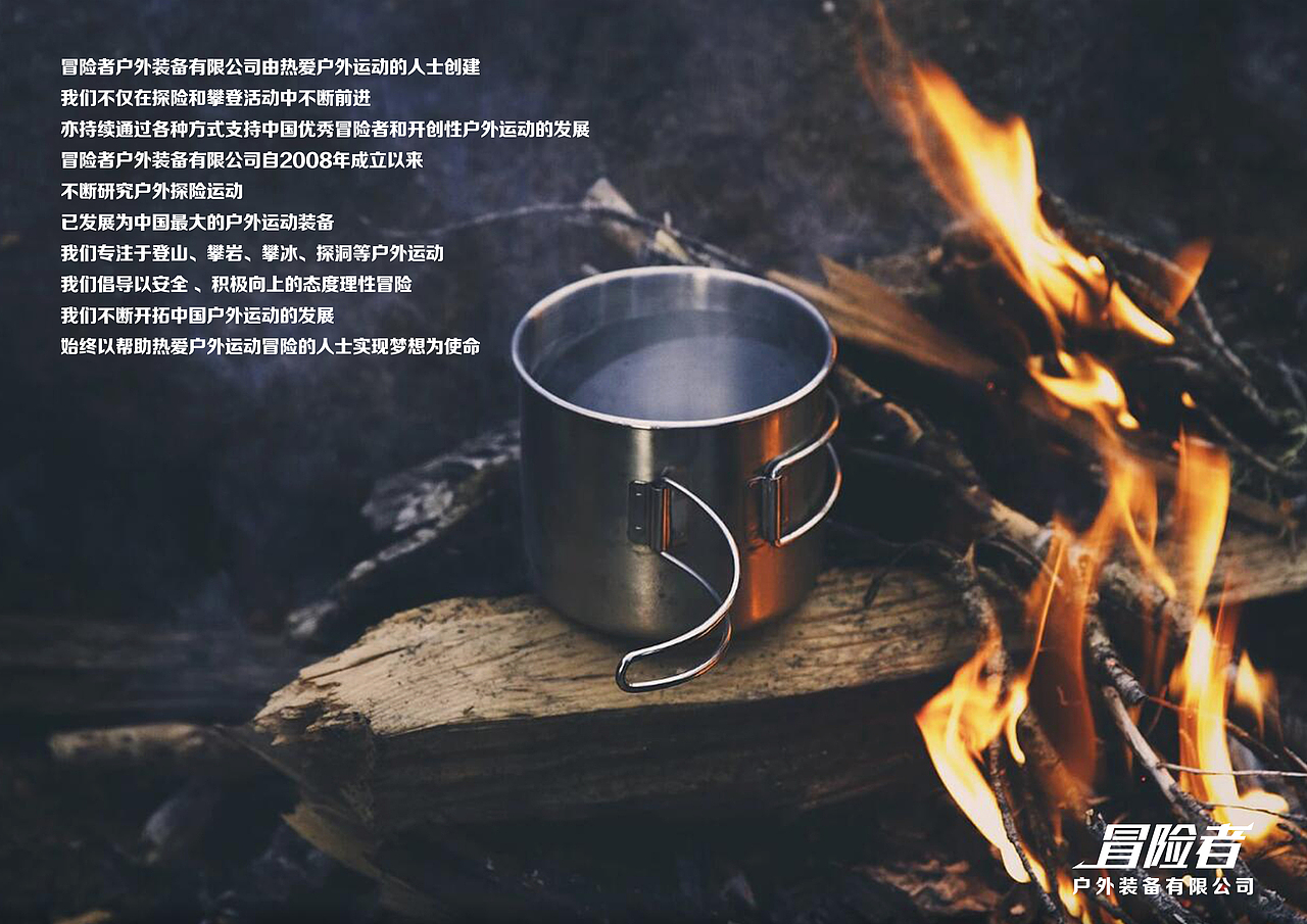 冒险者 改（图ZMTM4ODM3ODcy） - Logo - 站酷设计师维多利亚之吻原创素材 - 站酷ZCOOL