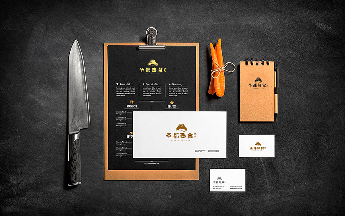 熟食品牌【圣都】logo概念设计