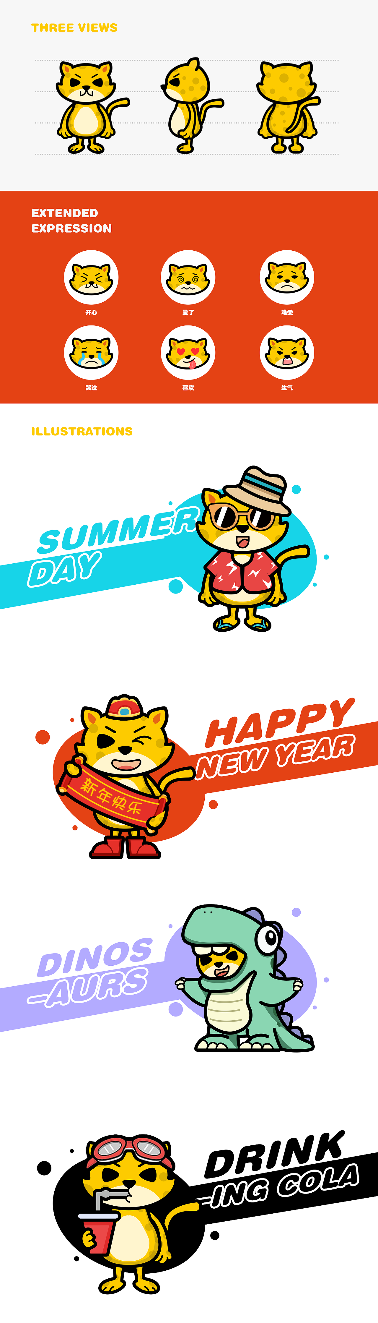 LITNING（圖ZMTc1MTQ5NTc2） - IP形象 - 站酷設(shè)計(jì)師Vitamin_7原創(chuàng)素材 - 站酷ZCOOL