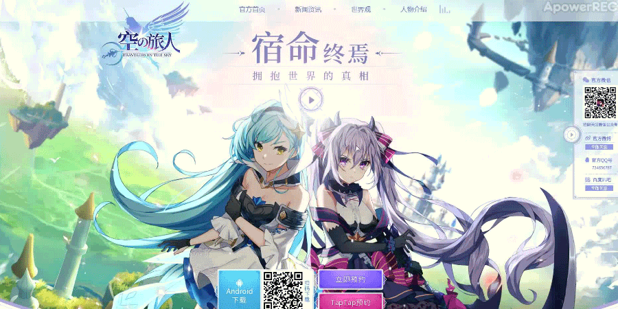 live2d页面作品分享及应用经验总结(图ZMTgyNTc2MzIw) - 游戏/娱乐 - 站酷设计师xiacwell原创素材 - 站酷ZCOOL