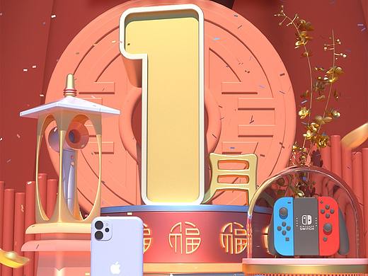 考拉数码家电1月开门红主图（个人主页-ZNDIzNjM5MTI=） - 产品 - 站酷设计师crcrcrcrc原创素材 - 站酷ZCOOL