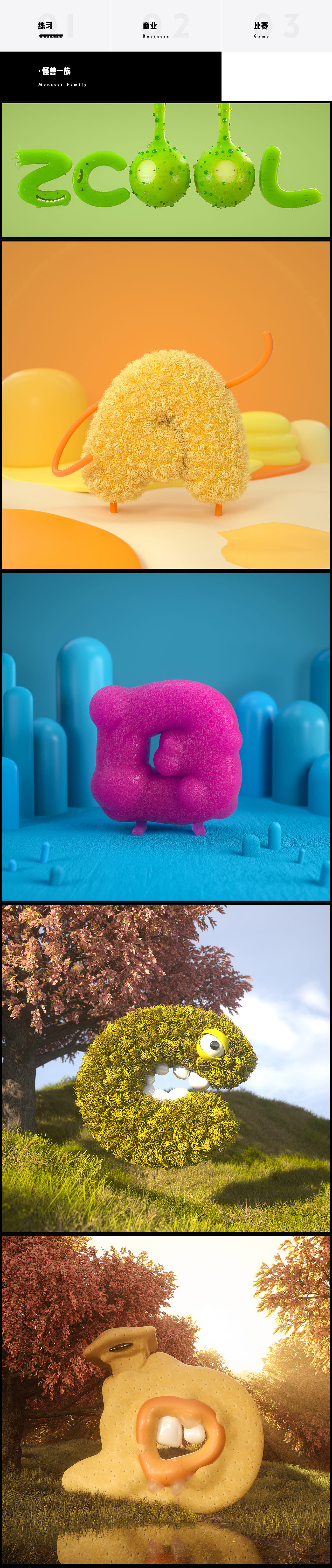 2019年总结&作品集（图ZMjAzMzc2MjU2） - 其他三维 - 站酷设计师LYwang原创素材 - 站酷ZCOOL