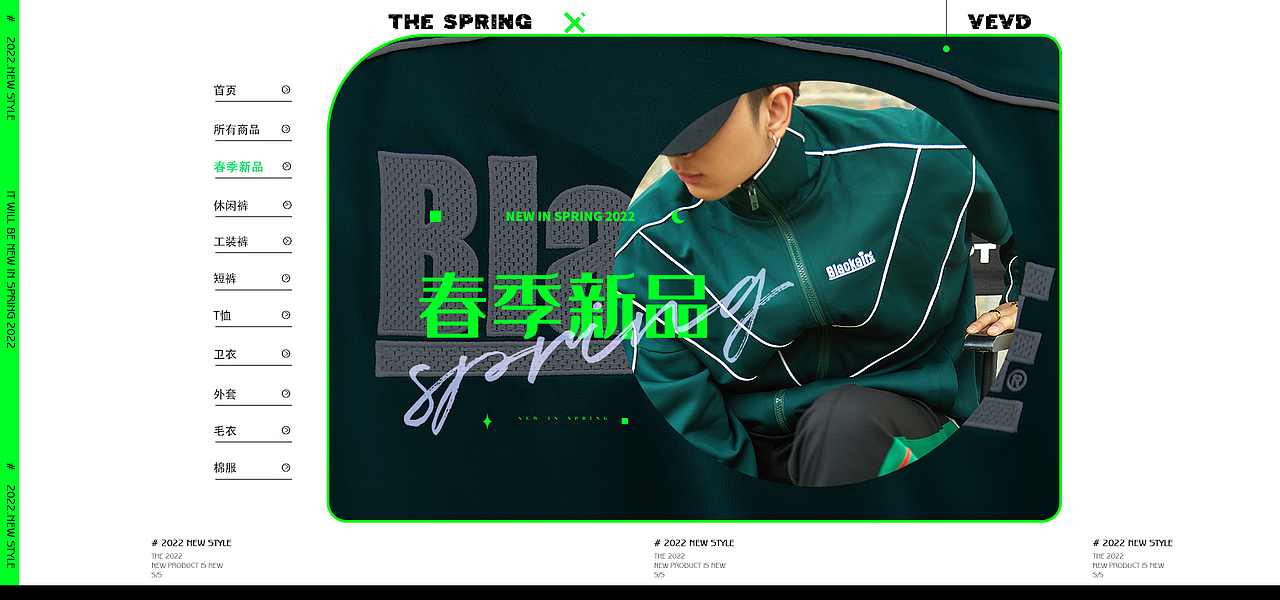 PC端首页（图ZMjg5Njg0ODY4） - 其他平面 - 站酷设计师KOLEa原创素材 - 站酷ZCOOL