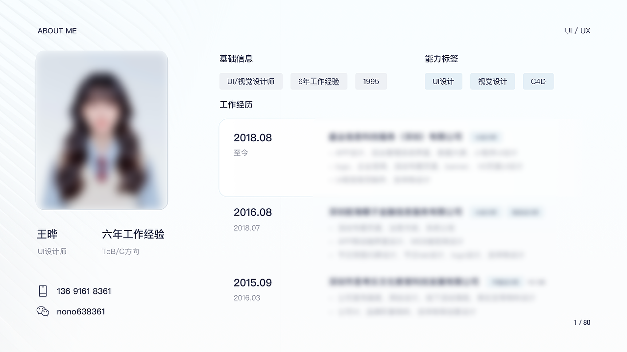 2022UI作品集（图ZMjk0NDU4MjE2） - APP界面 - 站酷设计师大王狗子晔原创素材 - 站酷ZCOOL