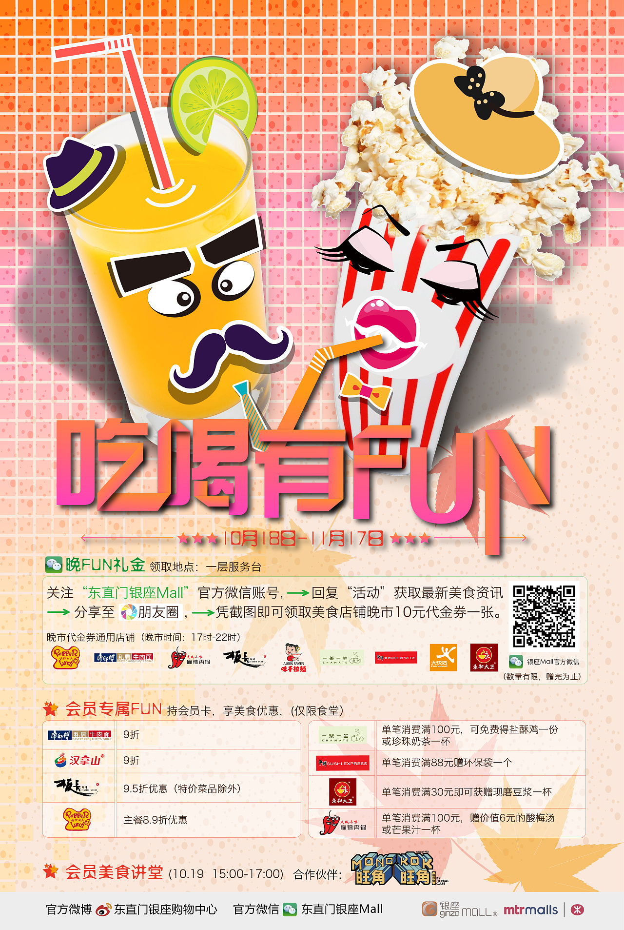 招贴 海报 设计|平面|海报|kunbaoli - 原创作品 - 站酷 (ZCOOL)