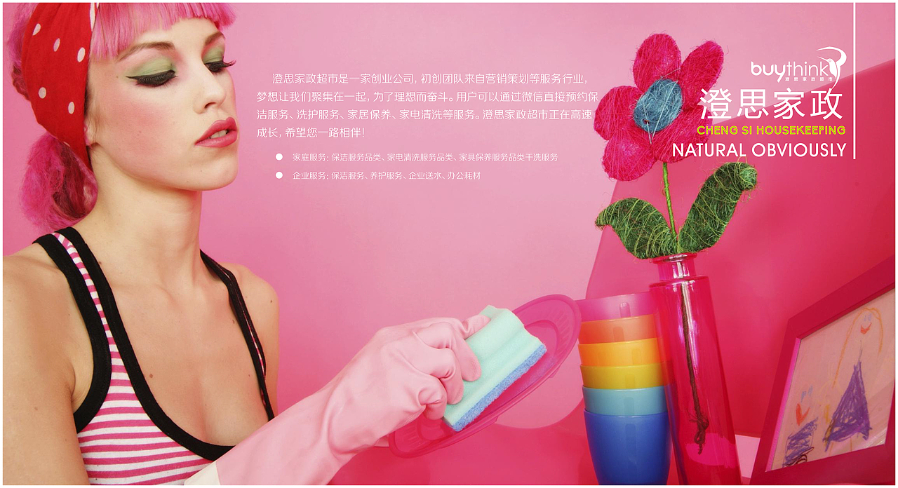 图片仅用于视觉设计及欣赏，不作为商用！