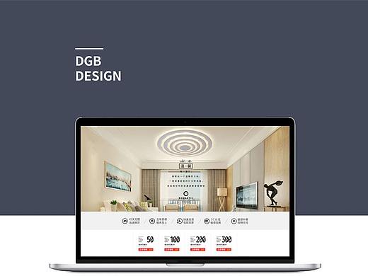 12月日常灯饰首页