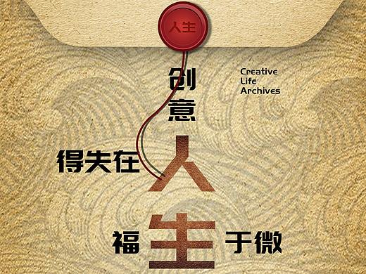 海报设计与制作