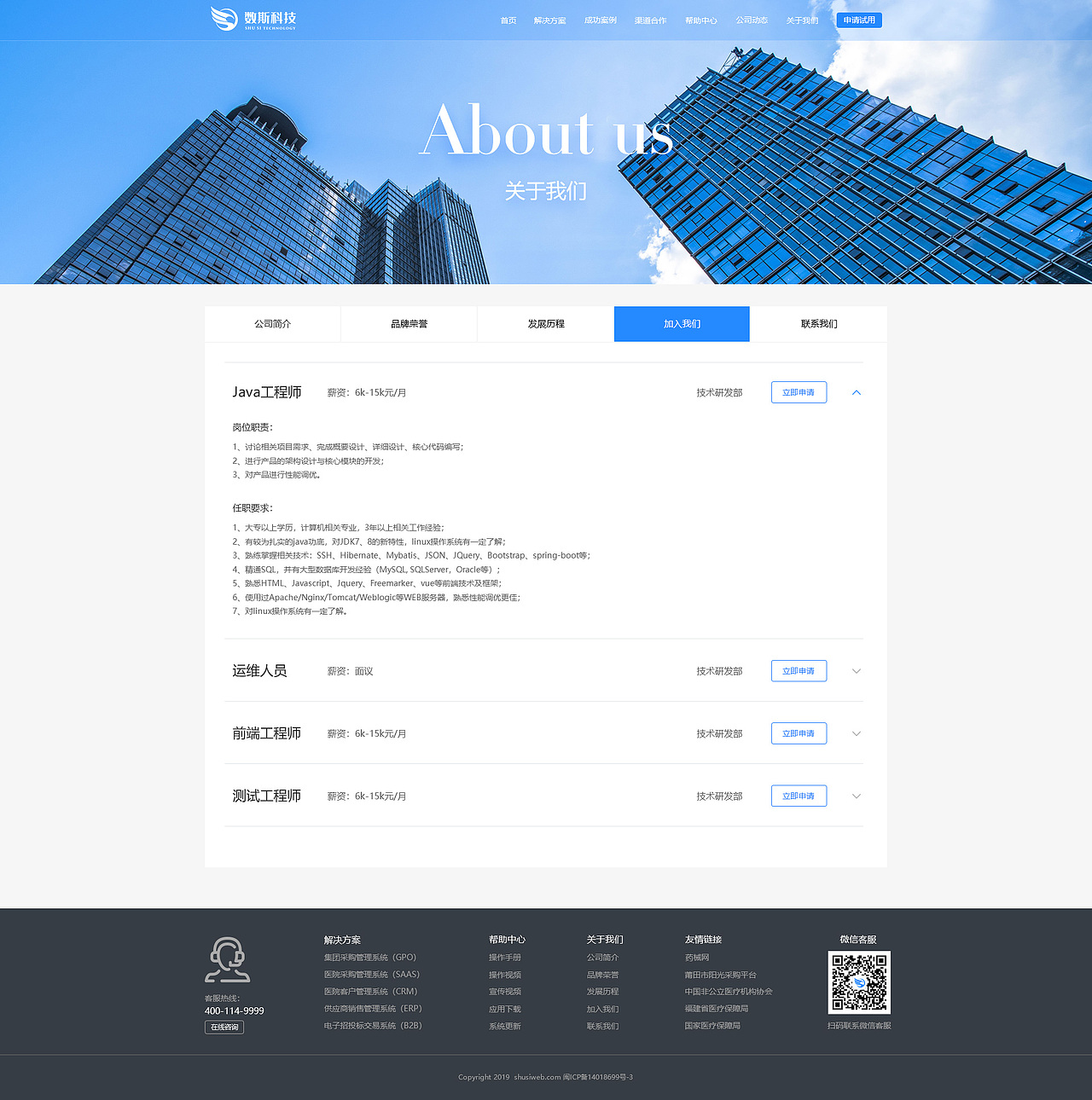 【网页设计】2019部分页面设计（图ZMjE0NDM1OTAw） - 企业官网 - 站酷设计师邹兆麟原创素材 - 站酷ZCOOL