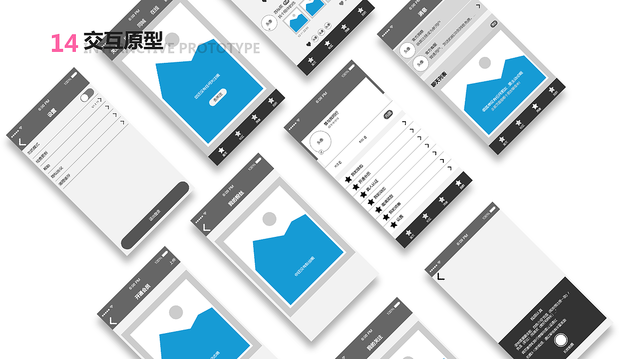 UI、UE作品集（图ZMjYwMzg3MTI0） - APP界面 - 站酷设计师风优原创素材 - 站酷ZCOOL