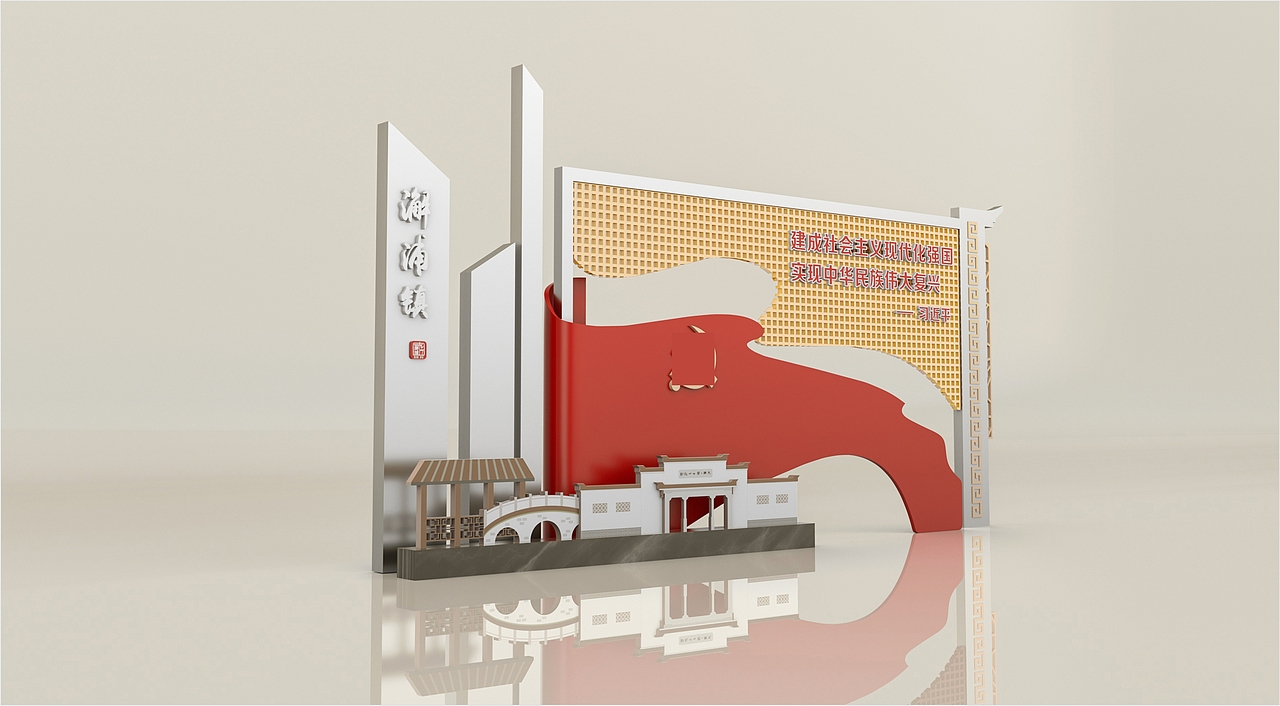一组带有当地特色党建小品