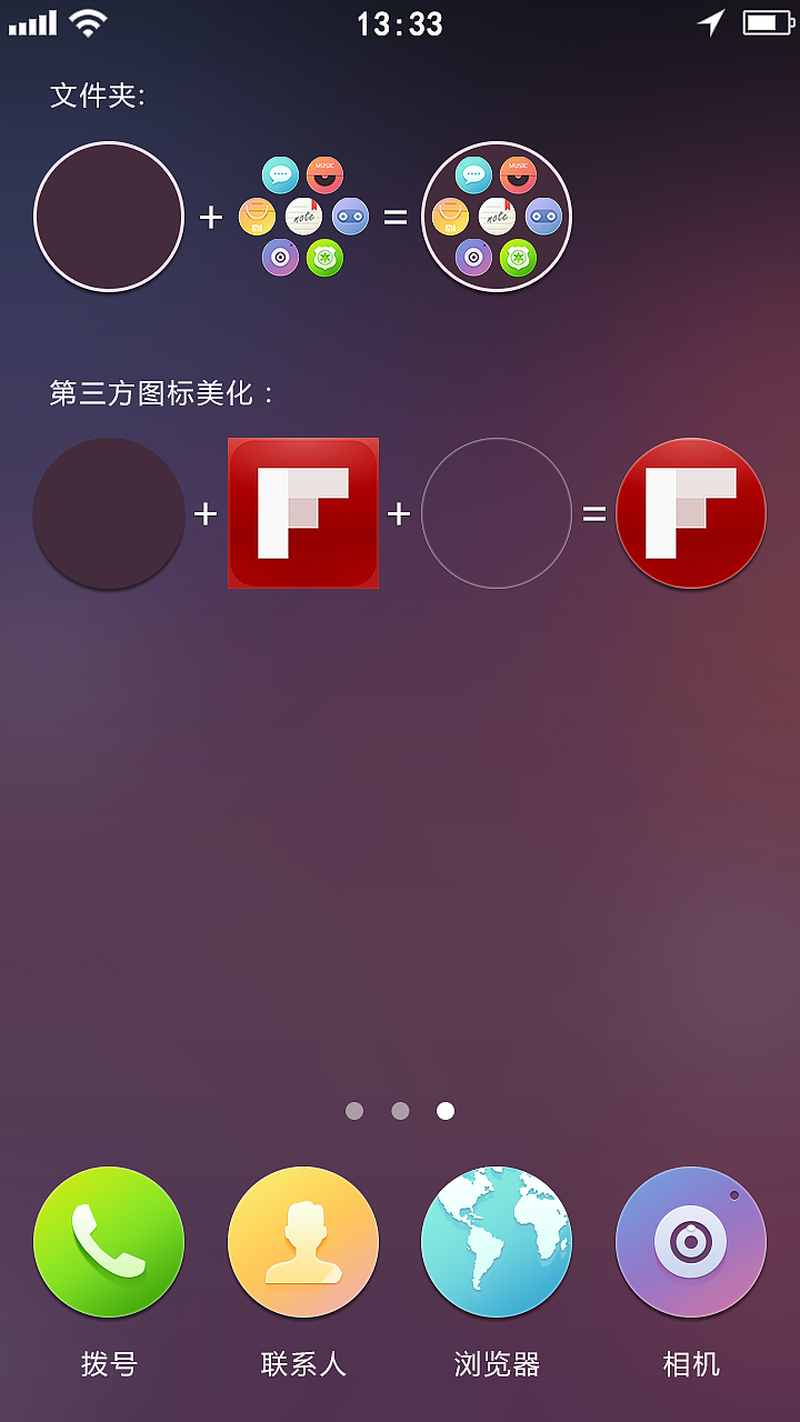暮色*念想（图ZMTYxNjcwMDA=） - APP界面 - 站酷设计师Yison3原创素材 - 站酷ZCOOL