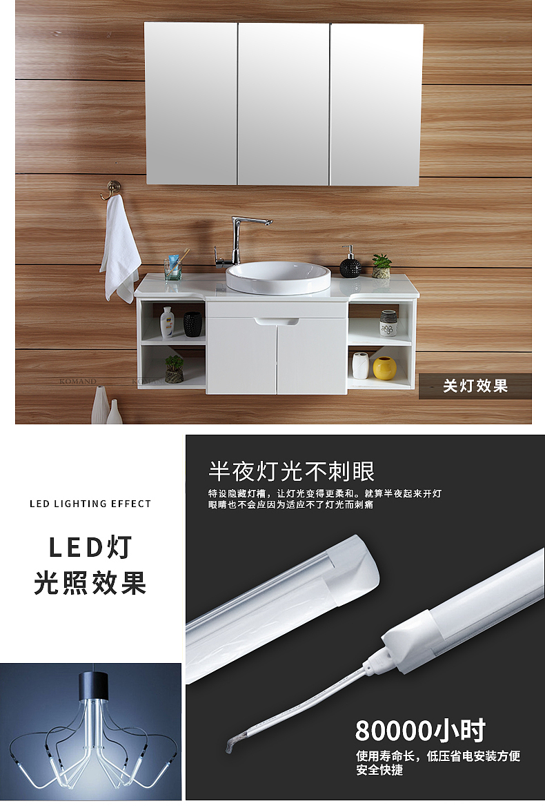 8201浴室柜（图ZODM1NDM4MDQ=） - 电商 - 站酷设计师APEI啊呸原创素材 - 站酷ZCOOL