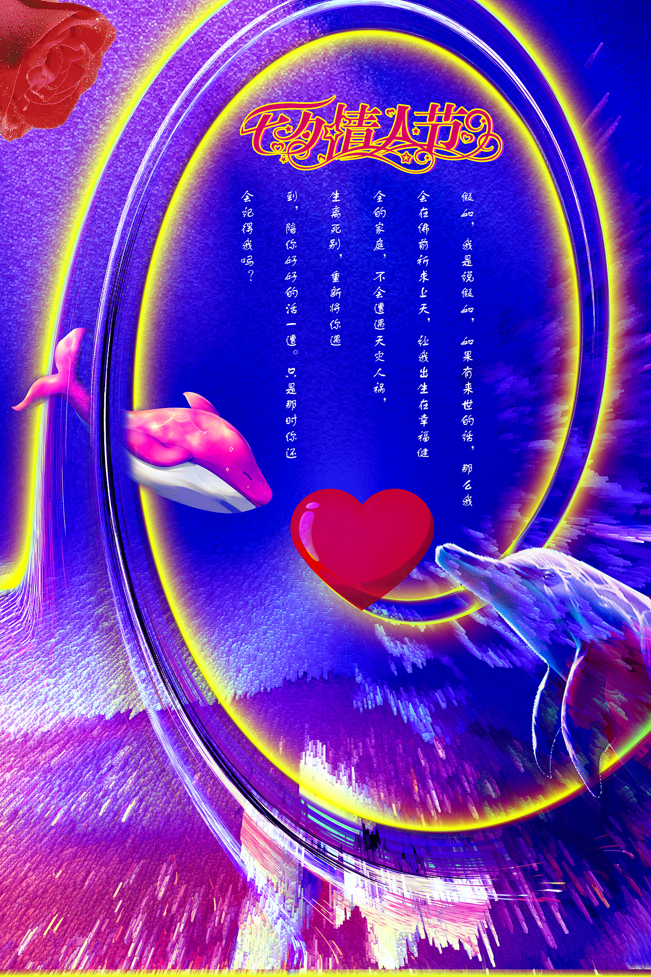 平面（图ZODkzNzk4MjA=） - 海报 - 站酷设计师狗狗的原谅原创素材 - 站酷ZCOOL
