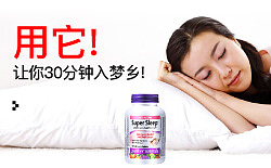 webbernaturals海外旗舰店 天猫黑五钻展