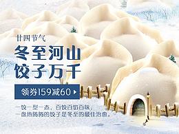 商超